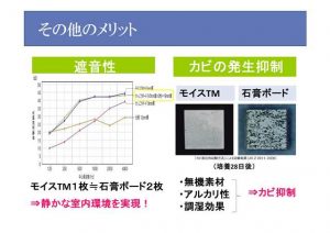 moiss-5