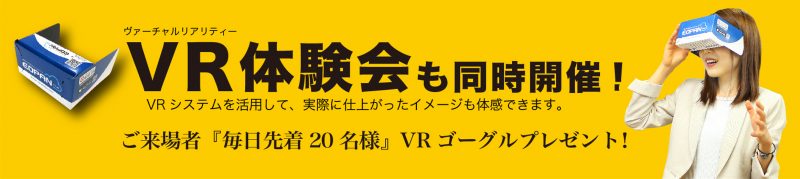 vr-800x179