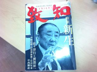 継承です 設計 施工管理課長 ブログ Ig Style House 新築部門 名古屋 豊橋 浜松の新築注文住宅工務店